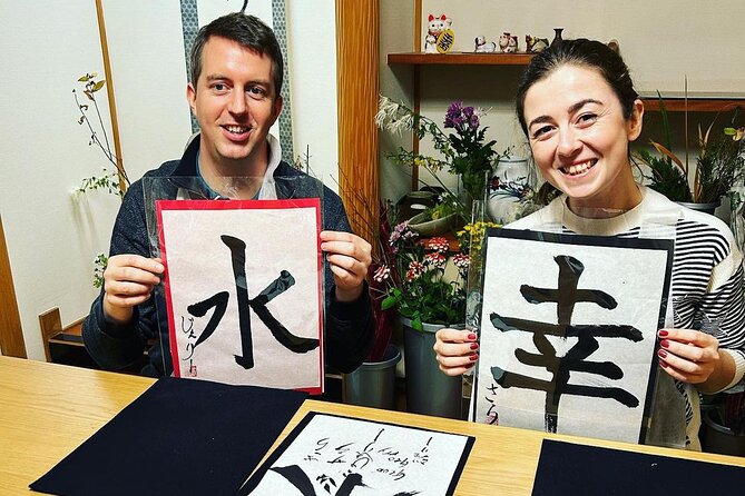 Private Japanese Calligraphy Class in Kyoto - Participant Details