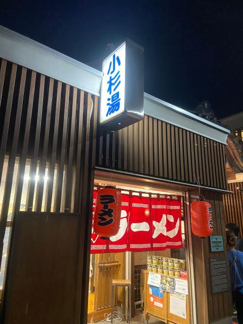 Public Bath in Koenji With Local - Inclusions and Exclusions