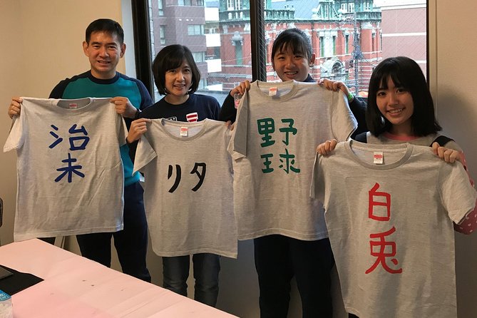 Calligraphy and Make Your Own Kanji T-Shirt in Kyoto - Meeting Point and Logistics