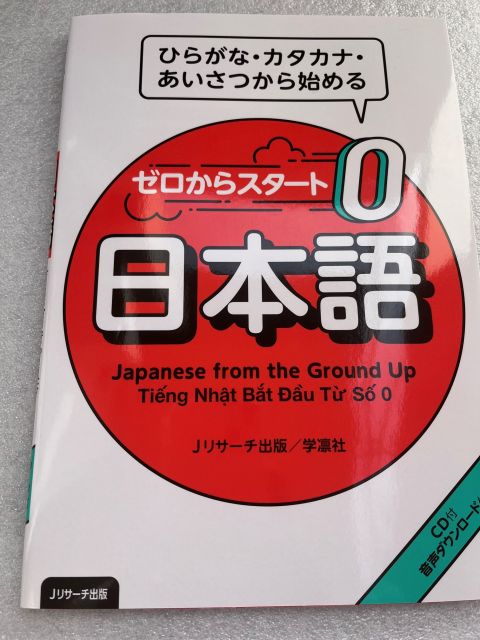 Kyoto : Craft Your Name in Japanese Kanji - Expert Instruction and Guidance