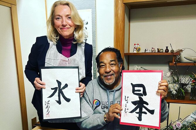 Private Japanese Calligraphy Class in Kyoto - Common questions