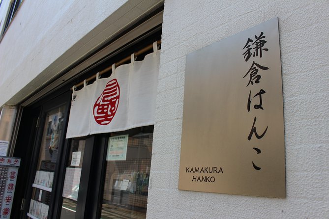 Your Own HANKO Name Seal Activity in Kamakura. - Customer Reviews