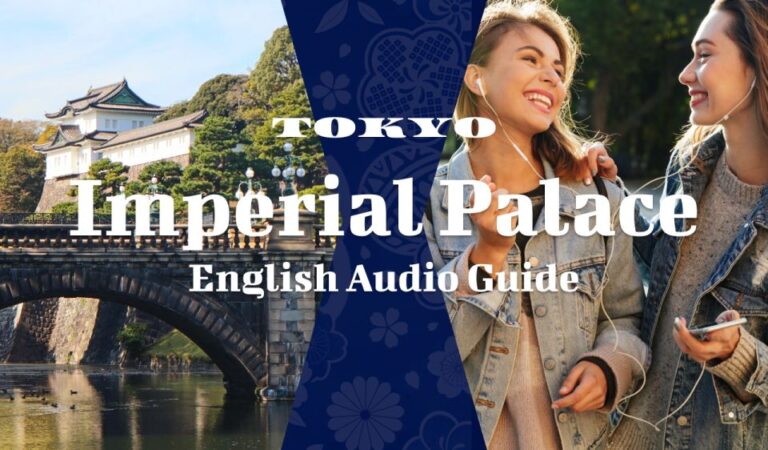 East Gardens Imperial Palace:【Simple Ver】Audio Guide