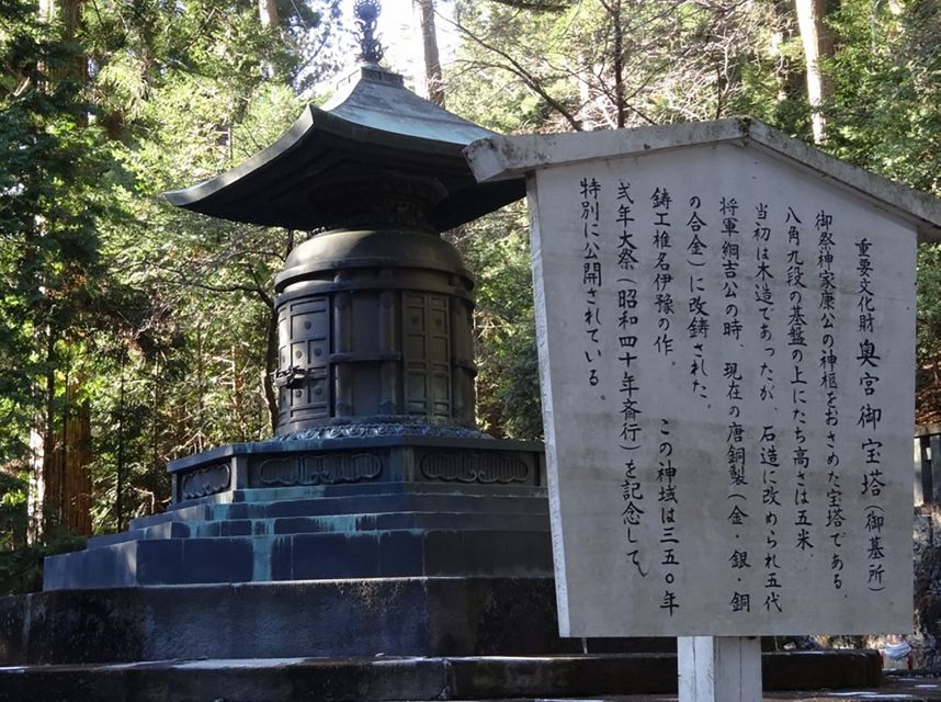 Tokyo: Nikko Toshogu Shrine and Kegon Waterfall Tour - Activity Details