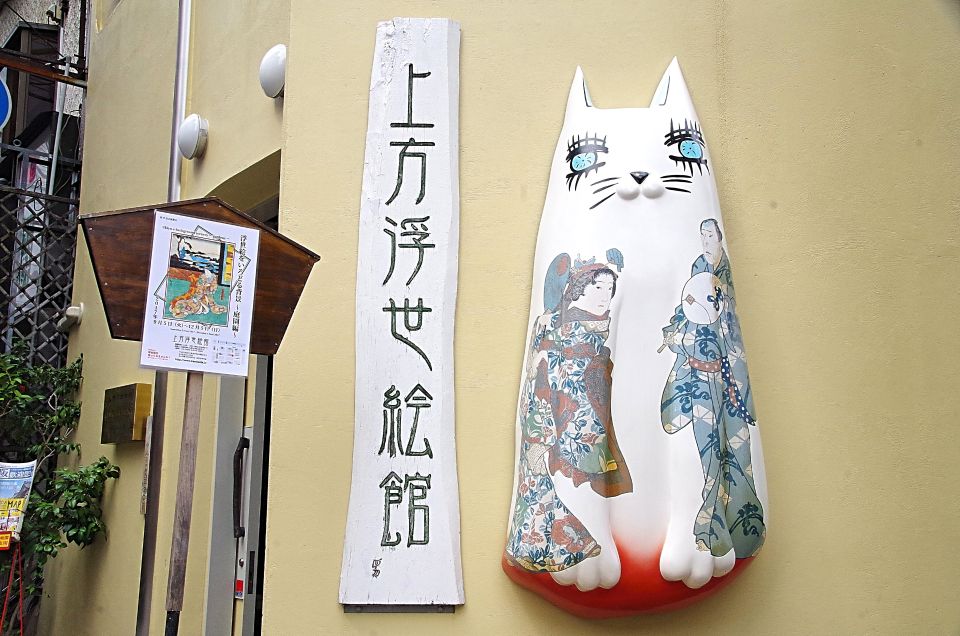 Osaka: Kamigata Ukiyoe Museum Entrance Ticket - Customer Reviews