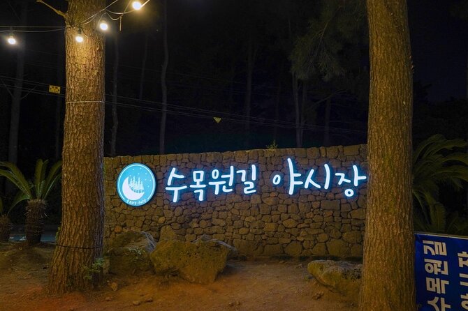 Sumokwon Park / Dongmun Night Market Experience - Cancellation Policy and Refunds