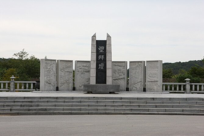 Virtual Tour of Korean Demilitarized Zone - Copyright and Company Info
