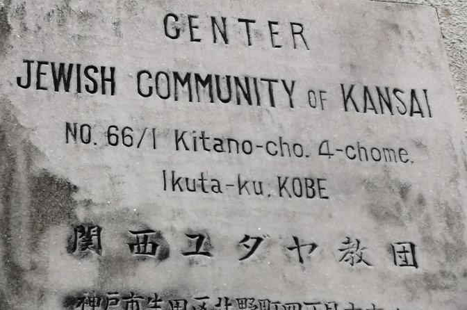 4-Hour Multicultural Kobe Walking Tour With Genuine Kobe Beef - Traveler Reviews