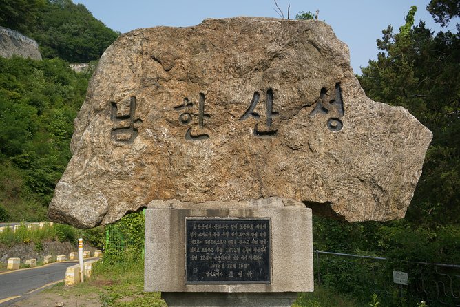 Namhansanseong UNESCO Historical Sites and Korean Folk Village-Private Tour - Customer Satisfaction and Reviews