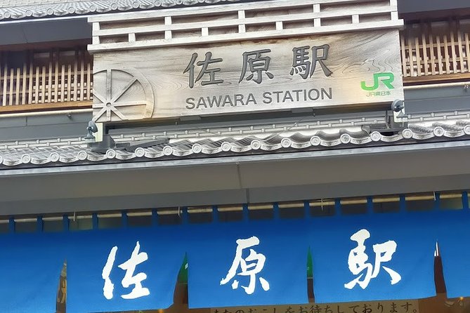 Trip Near Narita Airport ; Riverside SAWARA, Narita-San Shinshoji Temple - Additional Information