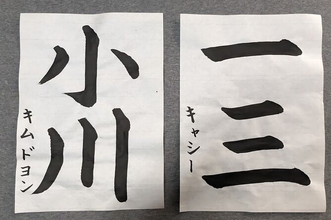 Calligraphy Class, Give the Gift of Professional Work. Ginza Area - Common questions