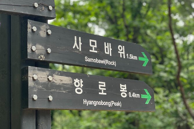 Mt. Bukhan Hike With Traditional Korea Spa Experience in Seoul - Directions