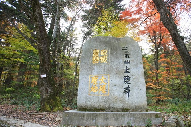 Odaesan National Park Hiking Day Tour: Explore Autumn Foliage Korea - Traveler Reviews and Ratings