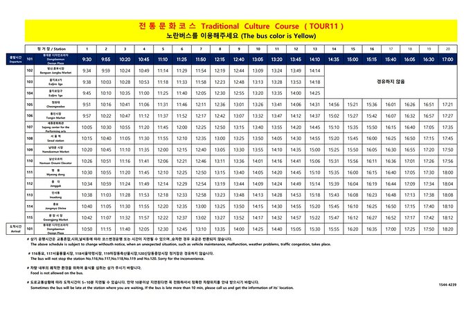 Dongdaemun City Tour Bus(Koreans Not Allowed) - Operational Considerations