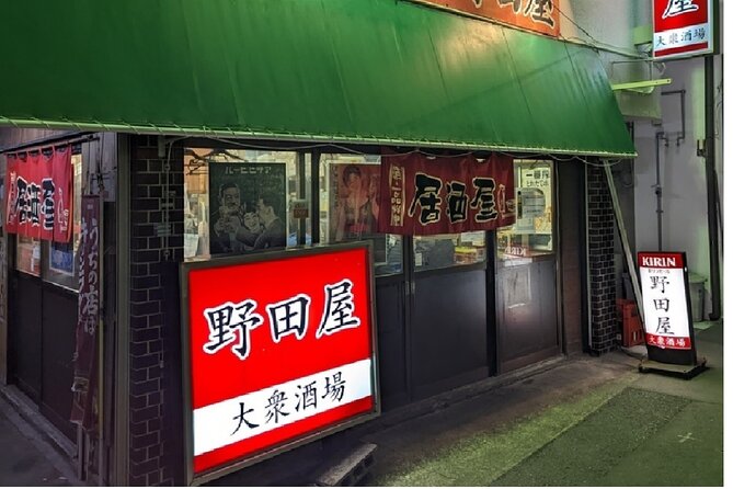Local Bar Hopping and Okonomiyaki, Opposite Kansai Airport - Key Points