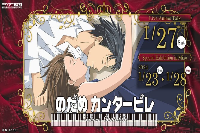 Nodame Cantabile Special Exhibition in Mixa Ticket - Key Points