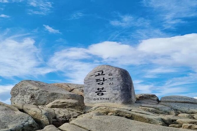 Busan Private Hiking Tour : Panoramic Views Awaits - Booking Information